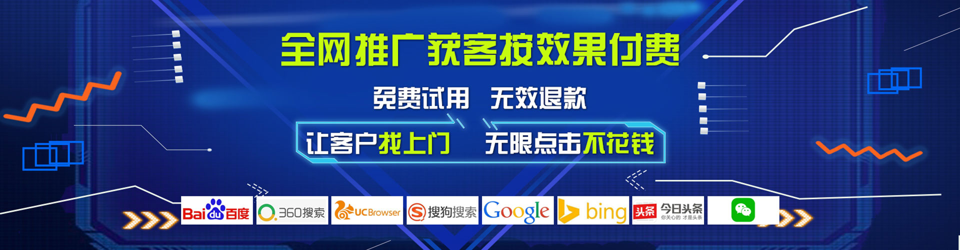 肇庆头条信息流